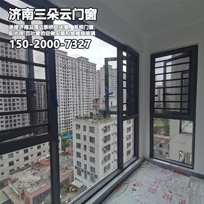 济阳济南断桥铝门窗