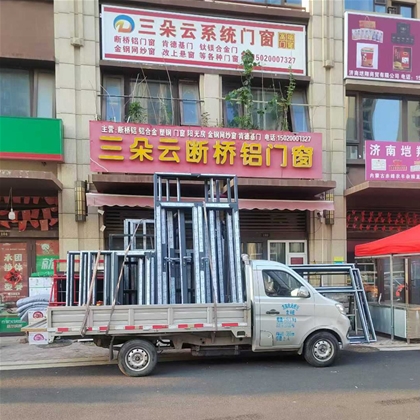 济阳济南断桥铝门窗定做