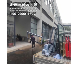 济阳济南历城区断桥铝门窗定做