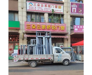 济阳济南断桥铝门窗定做